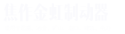 聚氨酯板廠(chǎng)家logo